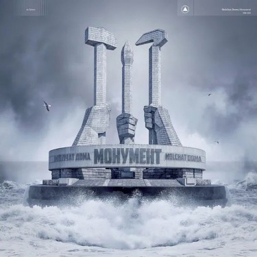 MOLCHAT DOMA - MONUMENT (LTD. BLUE VINYL)