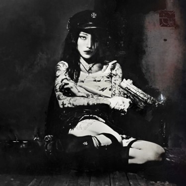 YEULE - EVANGELIC GIRL IS A GUN