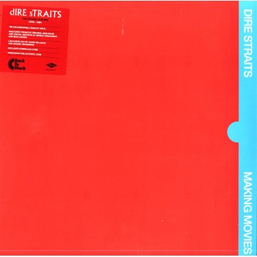 DIRE STRAITS - MAKING MOVIES/180G