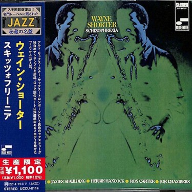 SHORTER WAYNE - SCHIZOPHRENIA