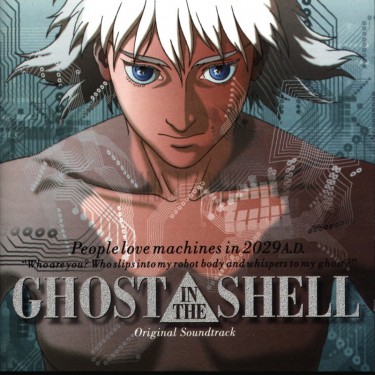 GHOST IN THE SHELL - O.S.T. / KAWAI, KENJI