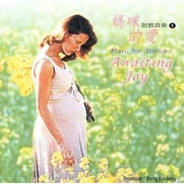 MUSIC FOR MOTHERS/AVAITING JOY - V.A.