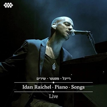 RAICHEL IDAN PROJECT - PIANO SONGS LIVE