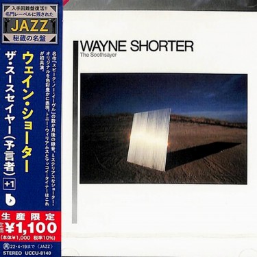 SHORTER WAYNE - THE SOOTHSAYER