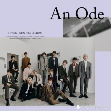 SEVENTEEN - AN ODE (VOL.3)