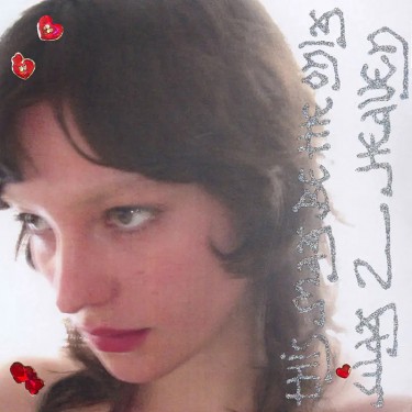 AMELIE SIBA - THIS MAY BE THE ONLY WAY 2 HEAVEN (OXBLOOD AND BLACK MARBLED VINYL)
