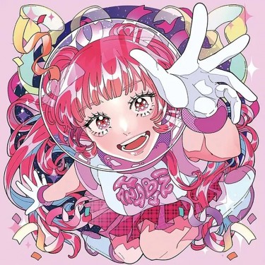 HANABIE. - 来世は偉人 / REBORN SUPERSTAR!