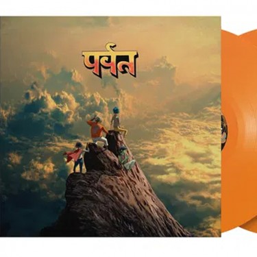 GORILLAZ - THE MOUNTAIN (ORANGE COLOURED)