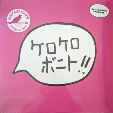KERO KERO BONITO - INTRO BONITO (PINK COLOURED)