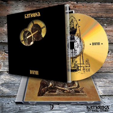 BATUSHKA - HOSPODI DIGIBOOK LTD.