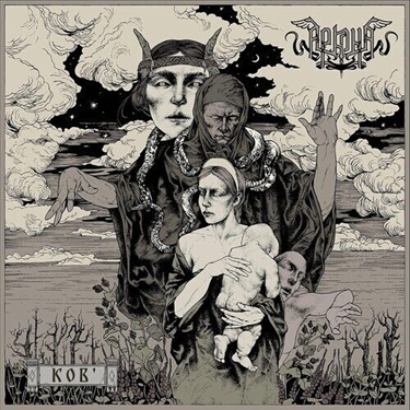 ARKONA - KOB