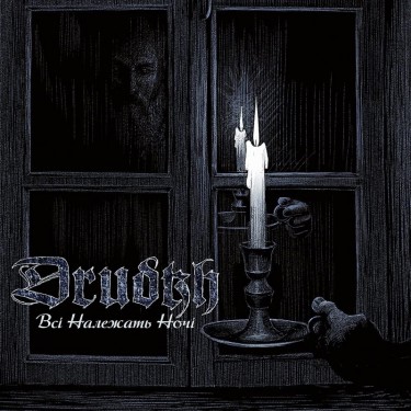 DRUDKH - ALL BELONG TO THE LIGHT