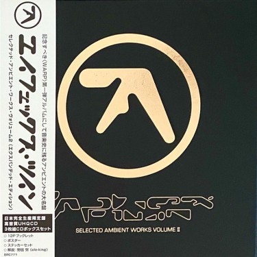 APHEX TWIN - SELECTED AMBIENT WORKS 2 (EXPANDED EDITION, JAPANESE VERSION)