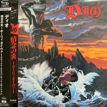 DIO - HOLY DIVER (LIMITED, 2CD, JAPAN)